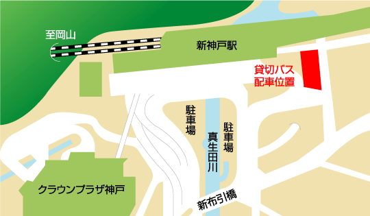 新神戸駅の配車位置案内図